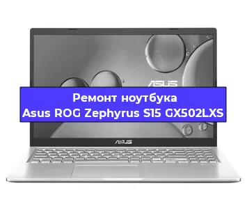 Замена южного моста на ноутбуке Asus ROG Zephyrus S15 GX502LXS в Перми